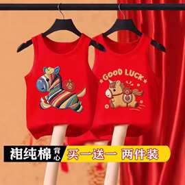 2026年小马卡通图案男女童宝宝马年红色无袖背心喜庆国潮衣服童装