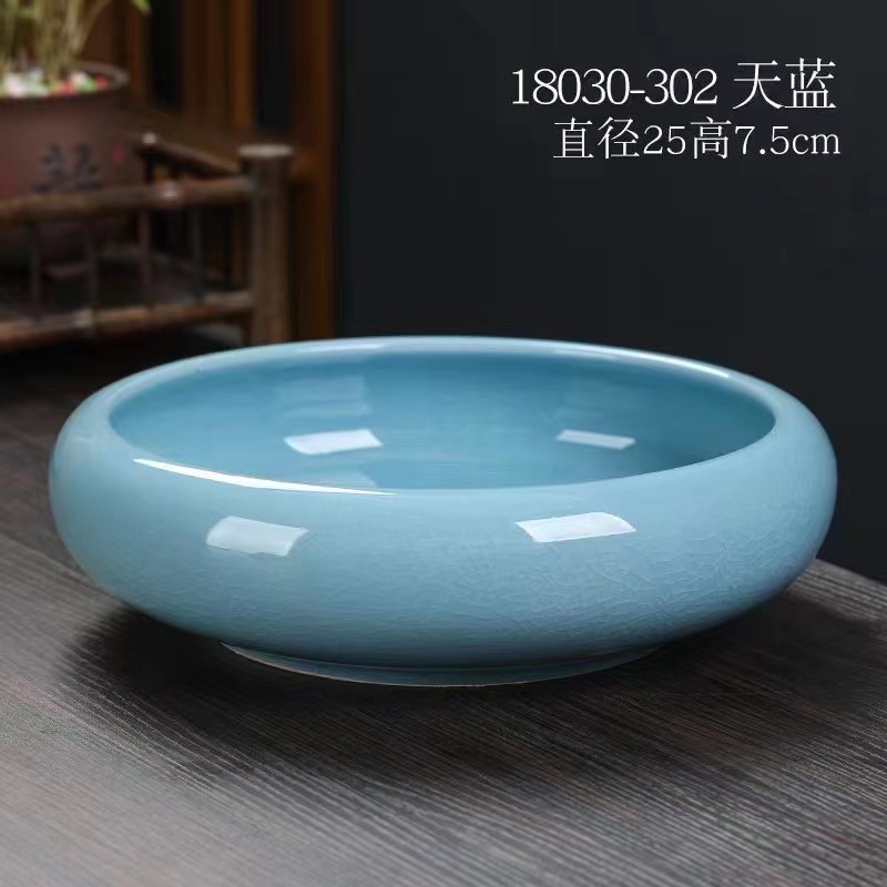 Ge kiln-opening-(sky blue) 25cm
