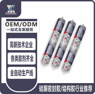 Vicorstar 8200 Neutral Silicone Weather-Resistant Adhesive