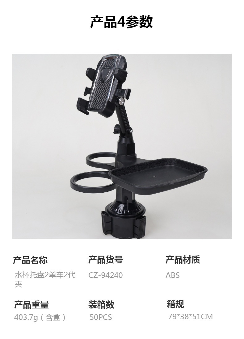 Car Beverage Coffee Hamburg Water Cup Holder Car Mobile Phone Holder Tray Dinner Plate Multifunctional Storage Small Dining Table