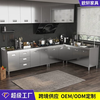 加工定制全钢整体橱柜吊柜一体家用租房用橱柜衣柜储物柜灶台柜