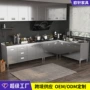 一体全钢定制家用橱柜
