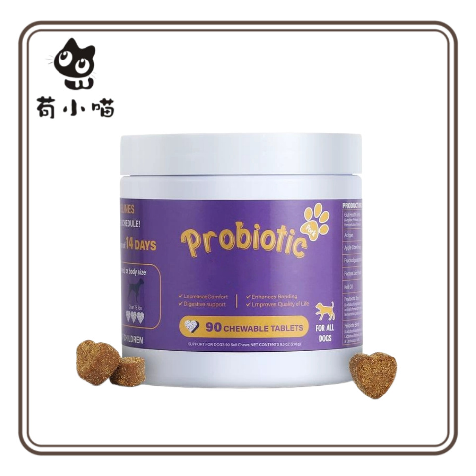 Cross-Border Probiotic Chewable Granules for Pets and Dogs, Nutritional Supplements to Maintain Intestinal Health