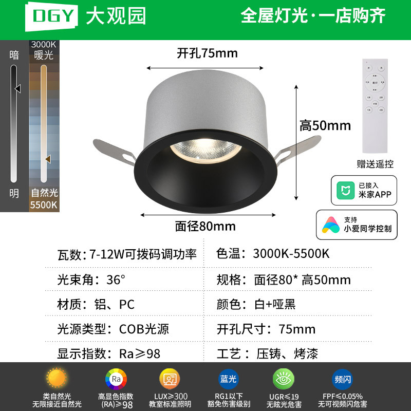 Spotlight integrado iluminación de la sala de estar doméstica techo led anti-deslumbramiento profundo colina protector de ojos sin lámpara principal 495L