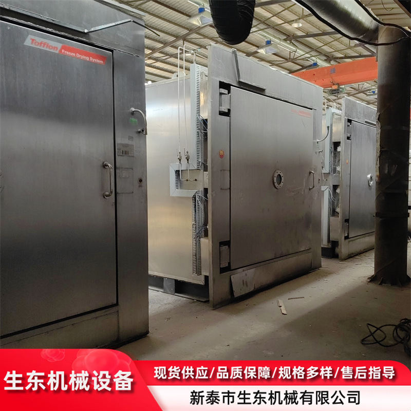 出售不锈钢40平方冻干机 二手脱水冻干设备 二手低温冻干机