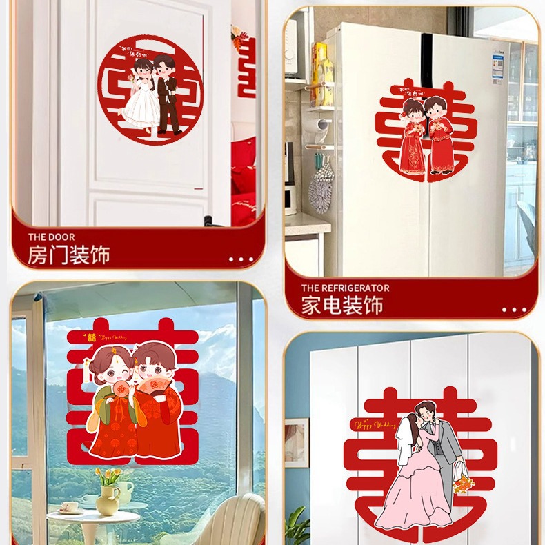 Venta al por mayor suministros de boda pegatinas de boda encaje festivo tridimensional decoración de la ventana decoración de la habitación de la boda puerta pegatinas de boda