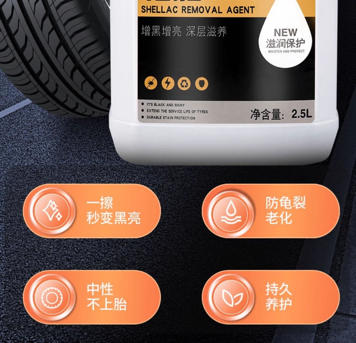 Car Tire Wax Brightener Cleaning and Protection Tire Oil Glaze Polishing Maintenance Wax Blackening Durable Anti-Aging