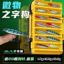 һ�����l΢��֮�ֹ�ˮ��ϵ·���D�hͶ΢���D��ˮ���ZС�U�P֮�ӹ�