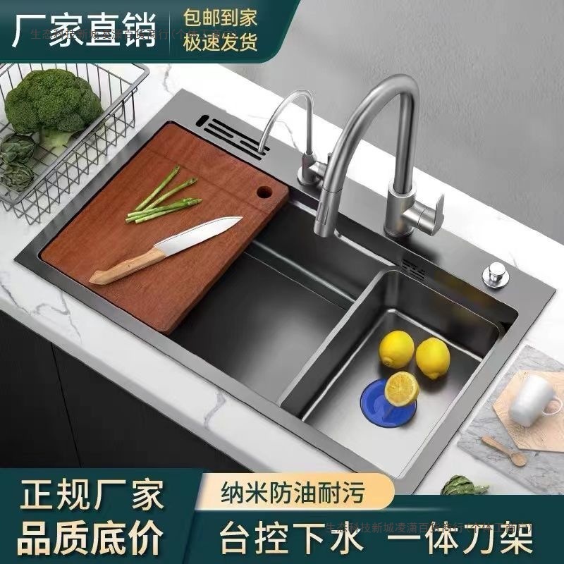 网红枪灰色厨房水槽家用纳米 304不锈钢大单槽多功能洗菜池洗碗槽|undefined