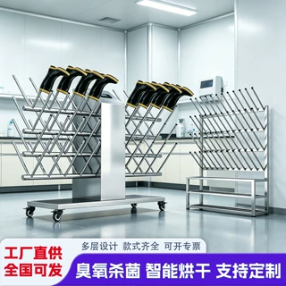 定制不锈钢水鞋架雨靴烘干挂鞋架食品厂雨鞋屠宰厂换鞋沥水烘干架
