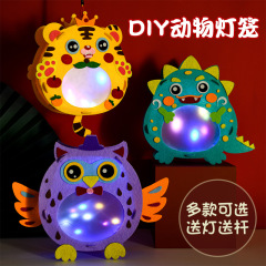 中秋節手作り diy ポータブル発光ランタン漫画動物ランタン幼稚園子供の材料パッケージランタン
