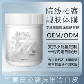 安瓶、原液;液态精华;防晒霜/喷雾