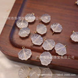 天然白玉髓贝壳配件小滴溜挂坠DIY设计白玛瑙贝壳扇形批发配件