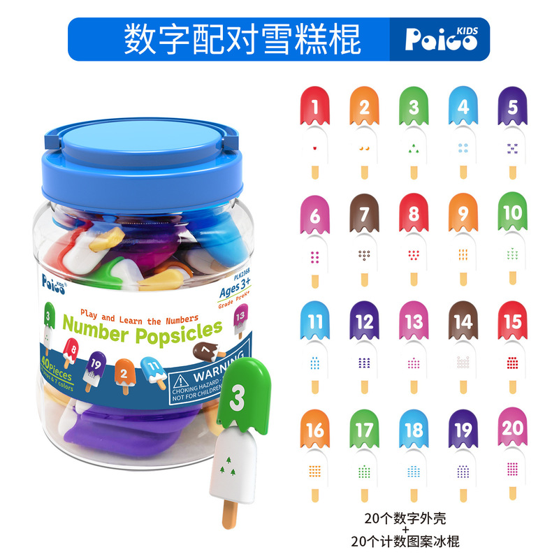 【代発】柏果缶早教教具啓蒙教具数学モンテッソーリ幼稚園缶|undefined