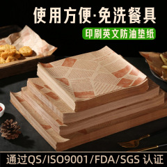 防油纸汉堡纸隔油托盘纸面包烘焙餐盘披萨三明治垫纸空气炸锅纸