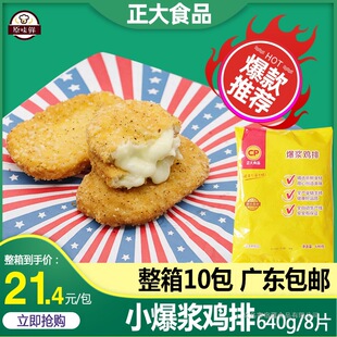 ���󱬝{�u��С���{֥ʿ�u�ǰ��Ʒ��ըС���u�������8Ƭ640g