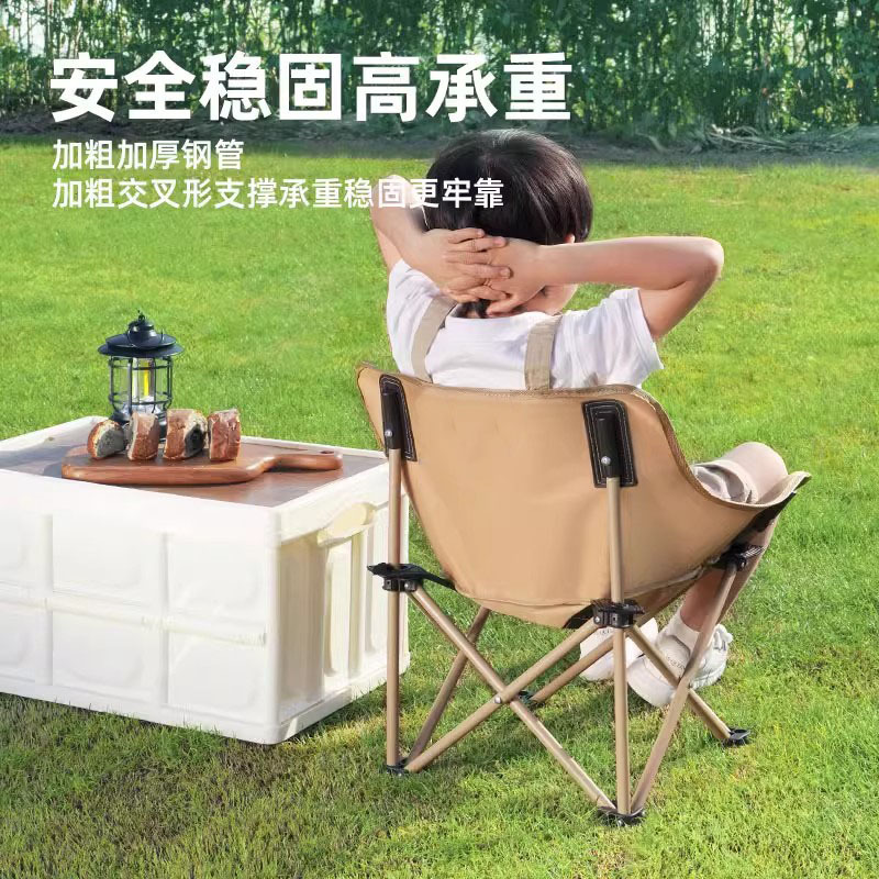 こんにちは、晴れた日、子供用ムーンチェア、屋外折りたたみ椅子、ポータブル屋外キャンプチェア、ピクニックスツール、マザスツール|undefined