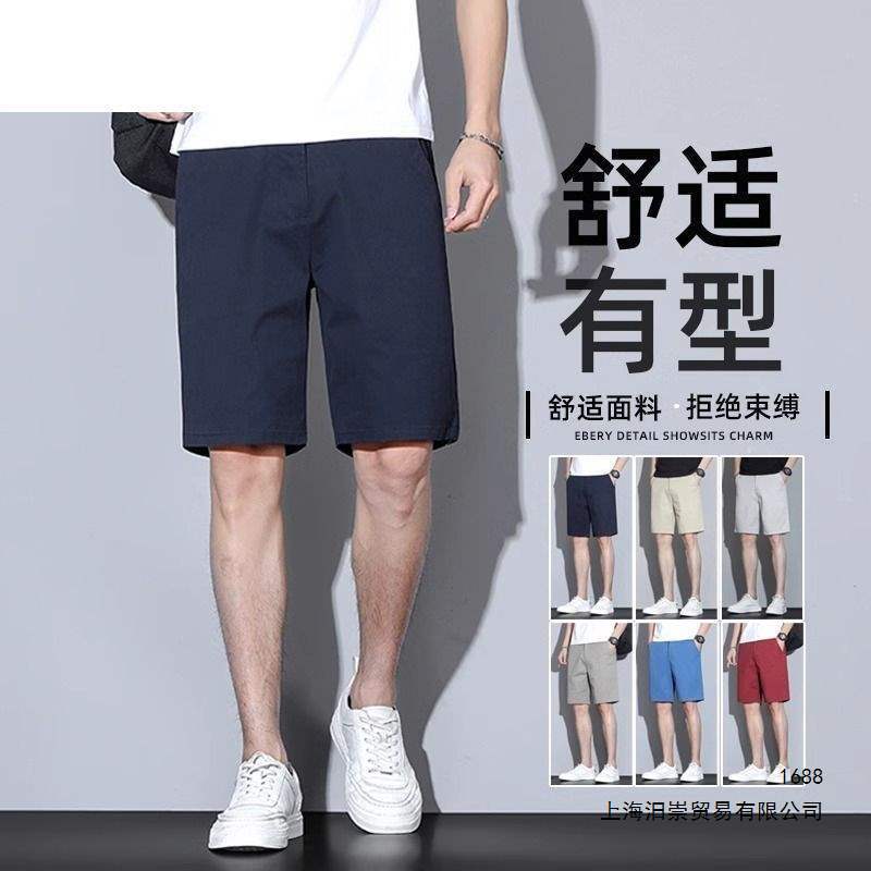 High-Quality Summer Men's Ice Silk Shorts, Loose-Fitting Mid-Length Shorts for Outdoor Wear, Beach Pure Cotton Sports Casual Pants High-Quality Summer Men's Ice Silk Shorts, Loose-Fitting Mid-Length Shorts for Outdoor Wear, Beach Pure Cotton Sports Casual Pants