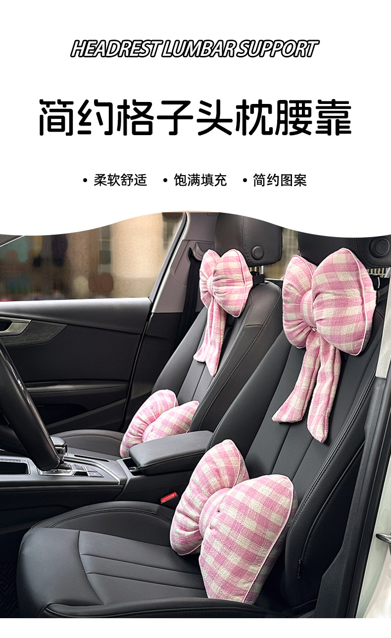 Blue Rain Car Headrest Neck Pillow Cute Car Seat Lumbar Support Cushion Driver Car Decoration Lumbar Support