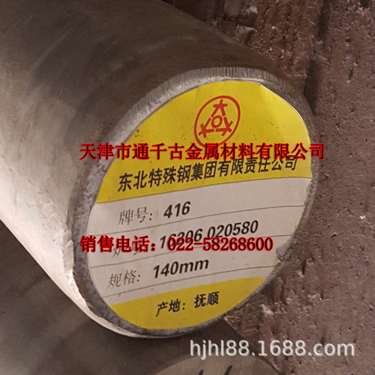 现货销售SUS416 Y1Cr13不锈钢棒 易切削不锈钢 钢棒 圆钢