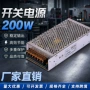 保护大功率直流过压变压器