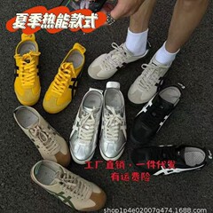 純原莆田鬼塚虎tigerは板靴の頭の層の皮を踏んでいます。