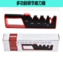 厨房四合一多功能家用磨刀器