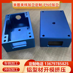 Cncアルミニウム合金部品加工アルミニウム部品cnc加工アルミニウム合金精密部品cnc機械加工カスタム