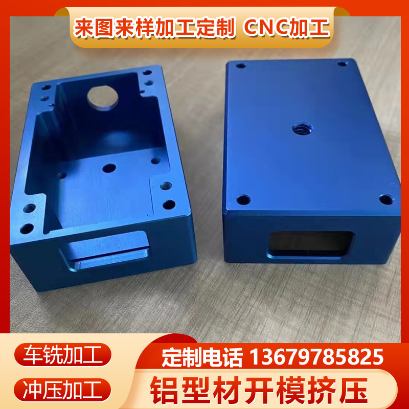 Cncアルミニウム合金部品加工アルミニウム部品cnc加工アルミニウム合金精密部品cnc機械加工カスタム|undefined