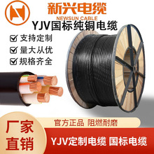 ���d����ZC-YJV16/35/95/185ƽ��늾���|�е͉����~��ȼ��|