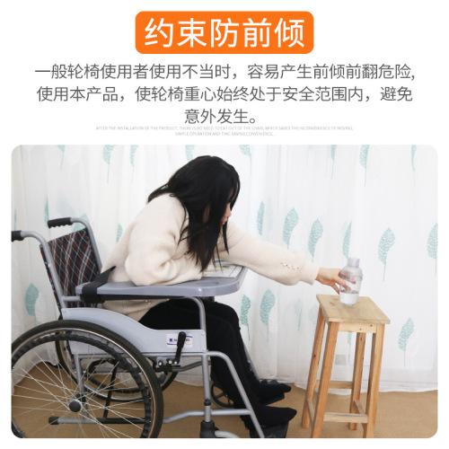 Wheelchair dining table board universal commode chair dining table wheelchair accessories disabled dining table enlarged and thickened without installation