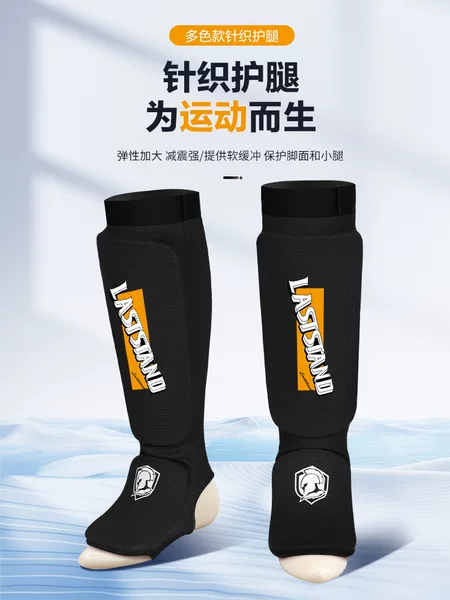 Jipi Knitted Leg Guard Shin Guard Boxing Sanda Fighting Training Leg Guard with Instep Muay Thai Men's and Women's Leg Cover Protector