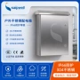 防水户外304ip66基业箱