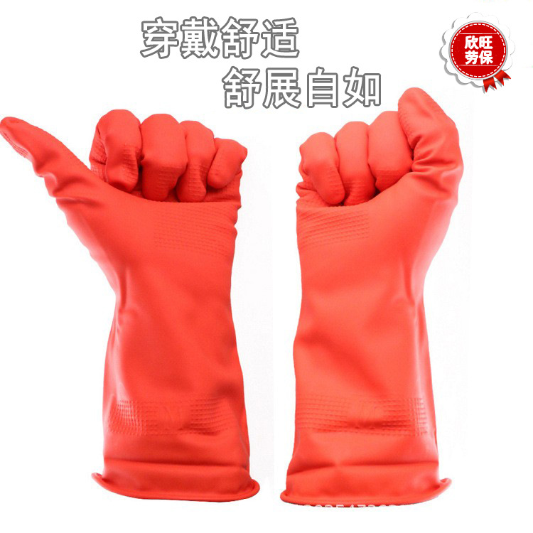 빨간색 32cm 길이의 라텍스 장갑