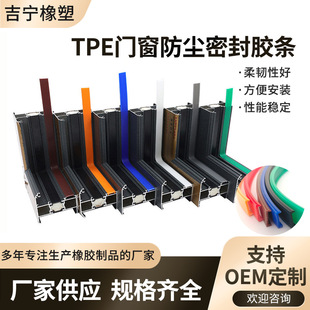 TPE�z�l�T�����m��ɫ�b�߅�lϵ�y�������X�ۿڶ�ɫ���۷��m�l