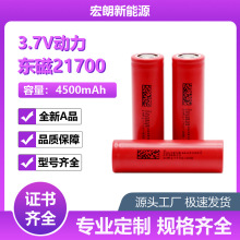 �|��21700�늳� 4500���� 5Cƽ�^����늳� �o�˙CFPV ��ģ ����