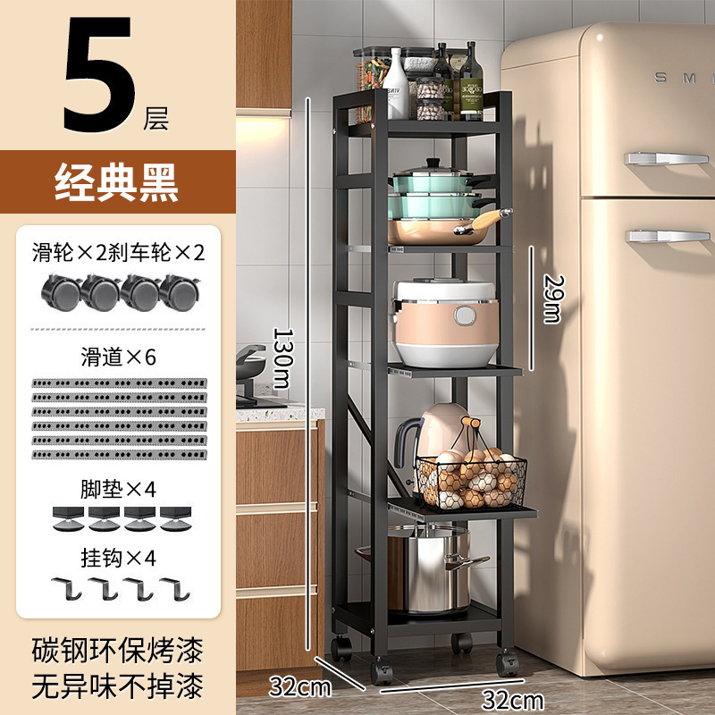 引き出し式キッチン収納ラックオーブン電子レンジ収納ラック床置き多層隙間家庭用多機能収納ラック|undefined