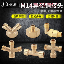 M22M14x1.5mm��ș�C���D���^����~��ͨ���^�p��zֱ�Ӄ���z��ͨ