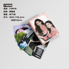 Zhang Ruonan Small Cards, 50-pack boxed, 57x86mm, celebrity merchandise laser small cards, postcards, Lomo cards