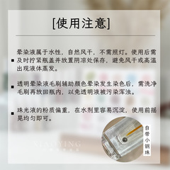 Xiao Ying Nail Art - Ink and Wash Painting Blending Liquid 12 Colors 6ml Nail Blending Ink Splash Calligraphy Chinese Style Landscape Painting