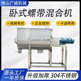 搅拌机;混合机;输送机