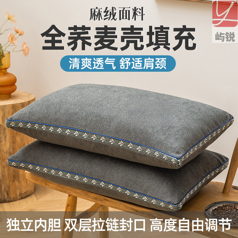 Buckwheat pillow for adults, one piece for both men and women, home use neck support pillowcase and pillow core set for sleeping by Yurui