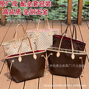 ԭ�S��Ʒ�|neverfull�ϻ�ُ�����̖����μ��������ĸ����Ů��