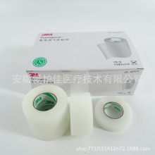 3M ������˺���� ͸������3M1527C-0 1527C-1 1527c-2PE͸��