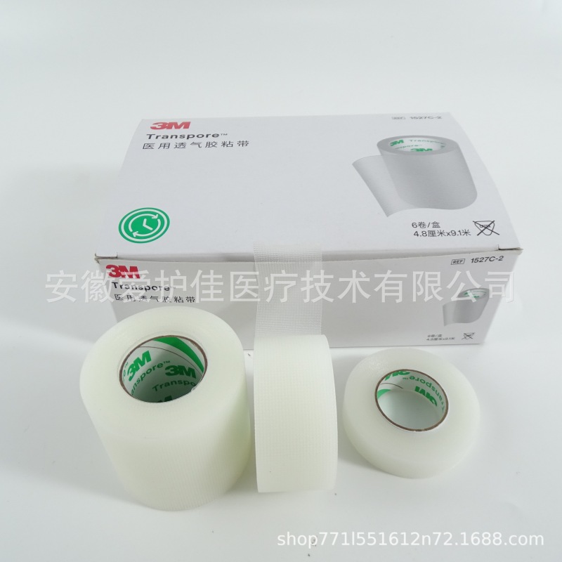 3mメッシュ裂きやすいテープ通気テープ3m 1527c-0 1527C-1 1527c-2pe通気|undefined