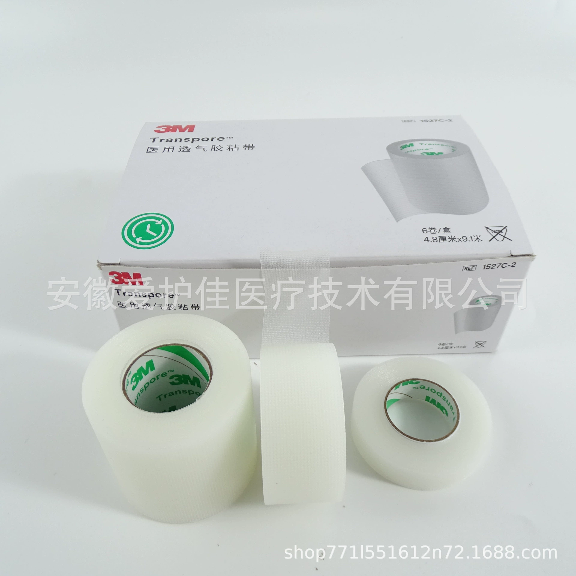 3M сетчатая лента легко разрывная, дышащая лента 3M1527C-0 1527C-1 1527c-2PE дышащая лента