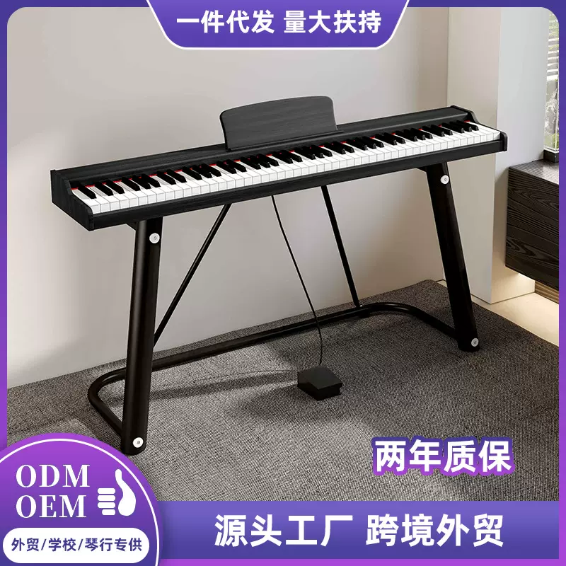 便携式电钢琴88键电子钢琴初学者考级幼师专业级家用钢琴厂家直销