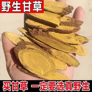 ���C�tƤ�ʲ�Ƭ 500g�o�����ʲݲ���؛бƬ�ɲ����~��Ƭ��؛