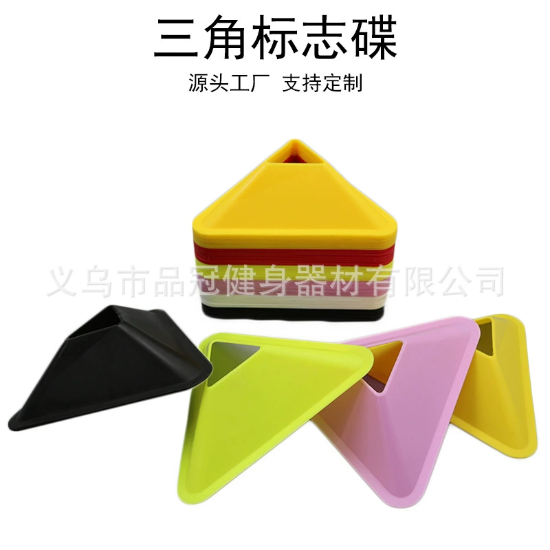 Треугольник логотип пластина футбол учебное оборудование логотип пластина препятствие Баскетбол учебное оборудование Оптовая скидка