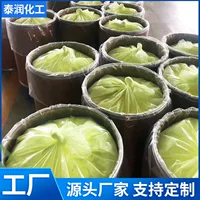 Yellowing fluorescent whitening agent_1688 wholesale purchasing guide